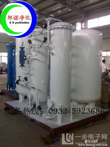 工业制氧设备 供应工业制氧设备